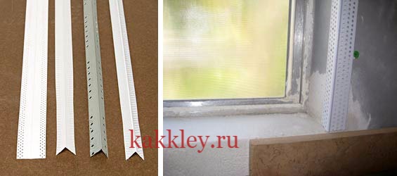 Как приклеить пластиковые уголки на окна